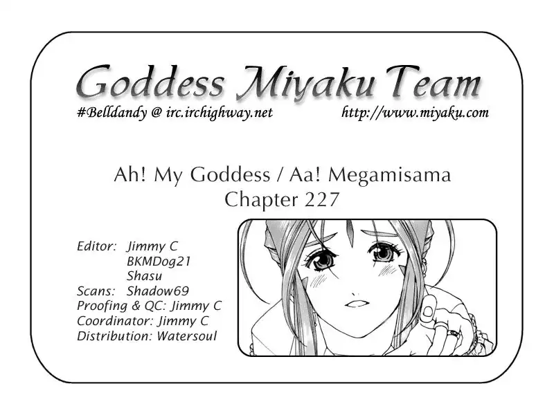 Ah My Goddess Chapter 227 25